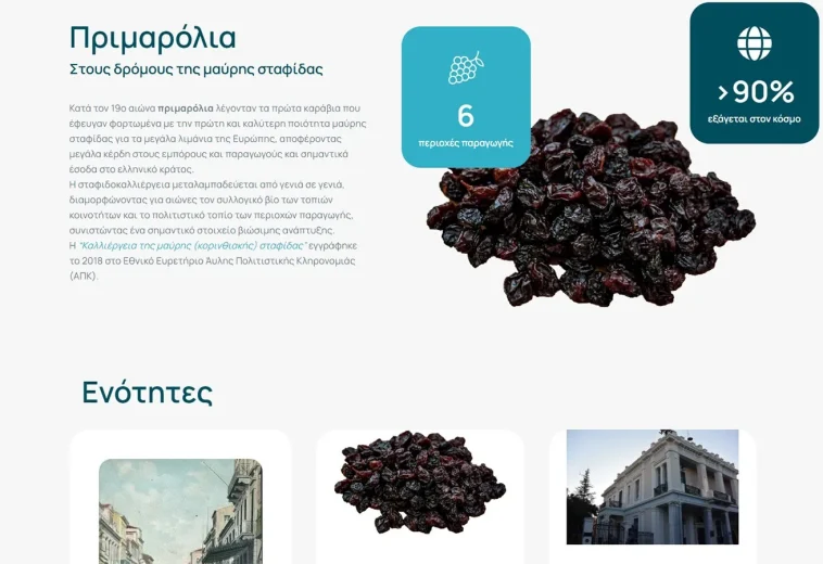 primaroliaroutes-project-1
